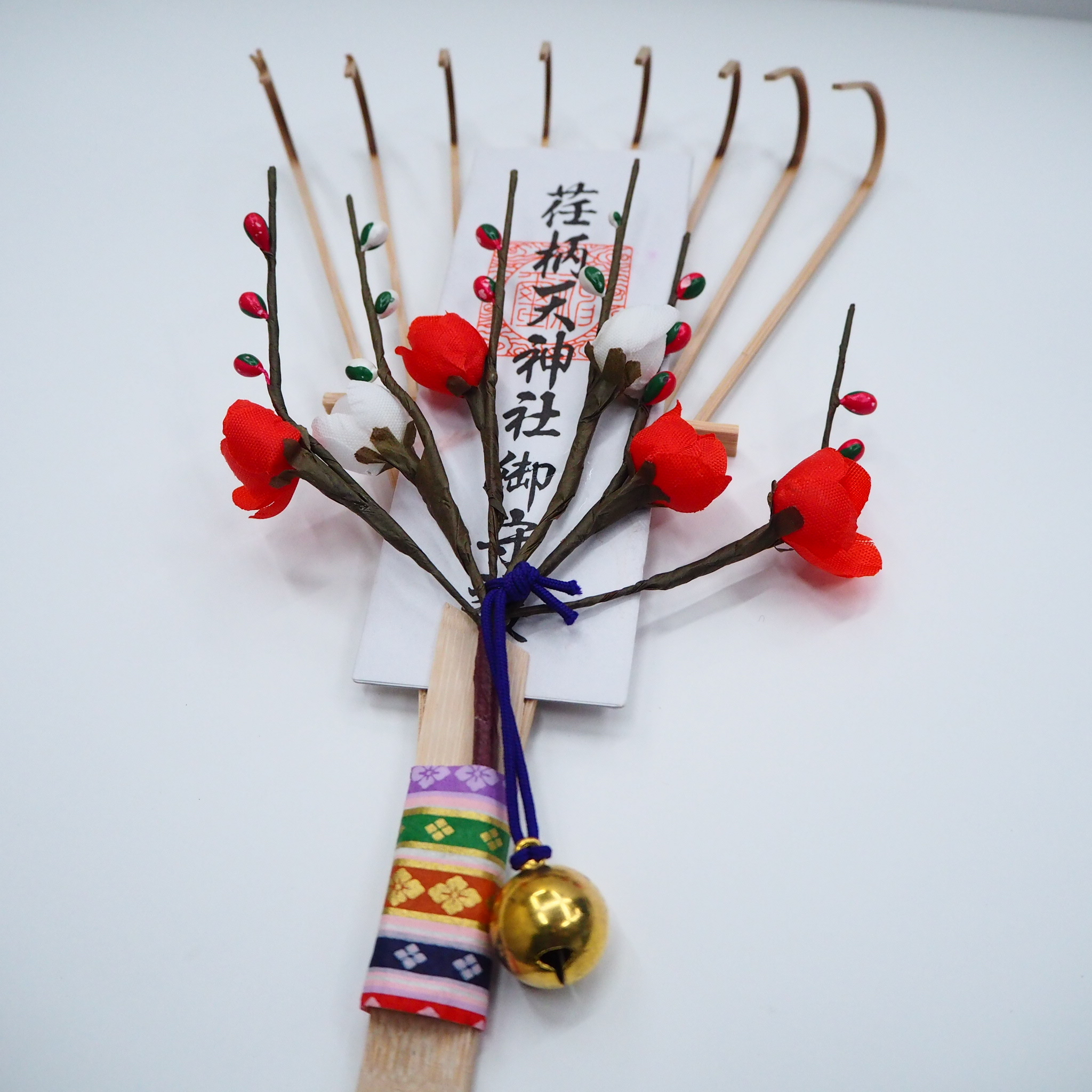 荏柄天神社 合格熊手 お守り紹介 縁起物 記念品